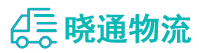 成都到都江堰市物流公司